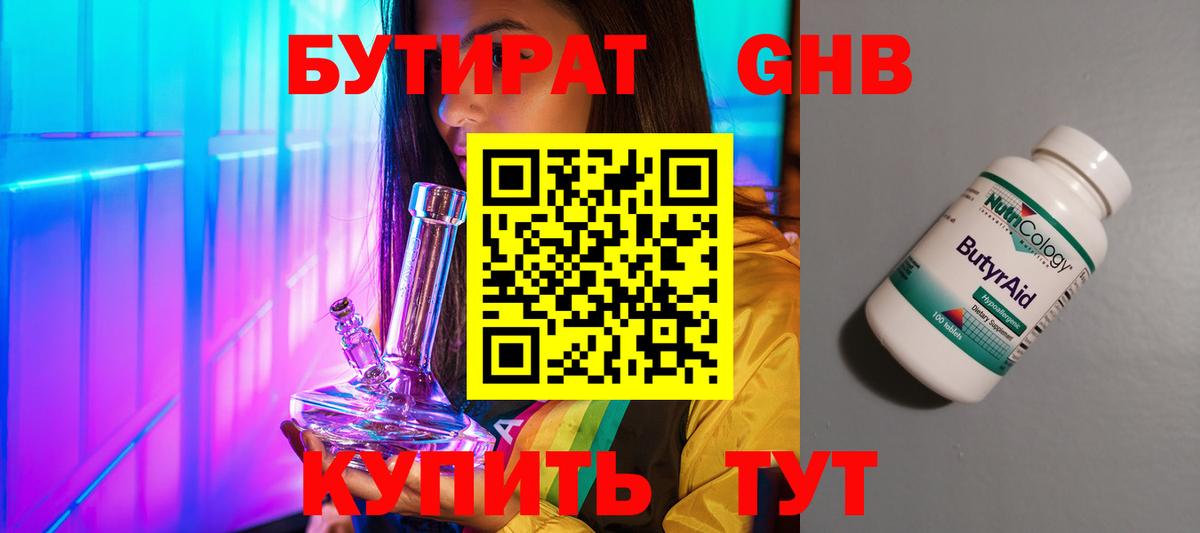МЕФ Фурманов