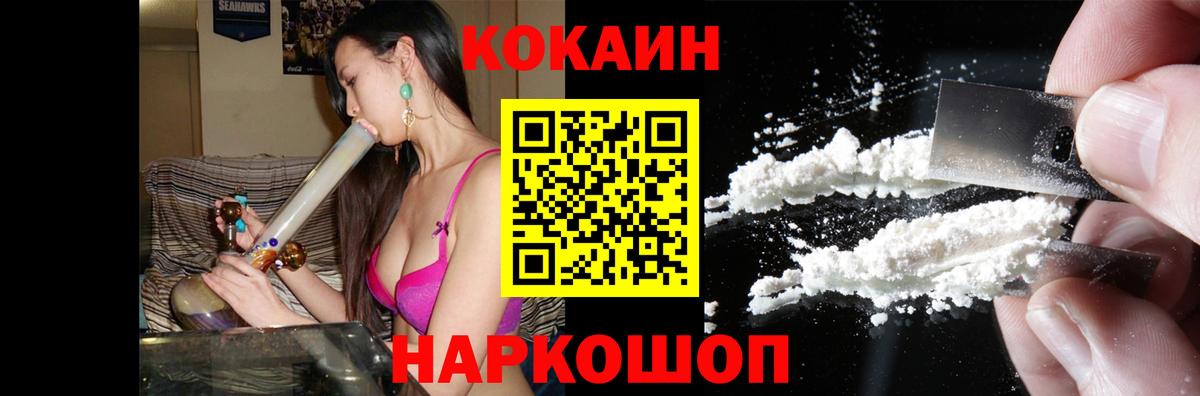 КОКАИН  Кокаин 98%  COCAIN Columbia  Вход с VPN  Фурманов 