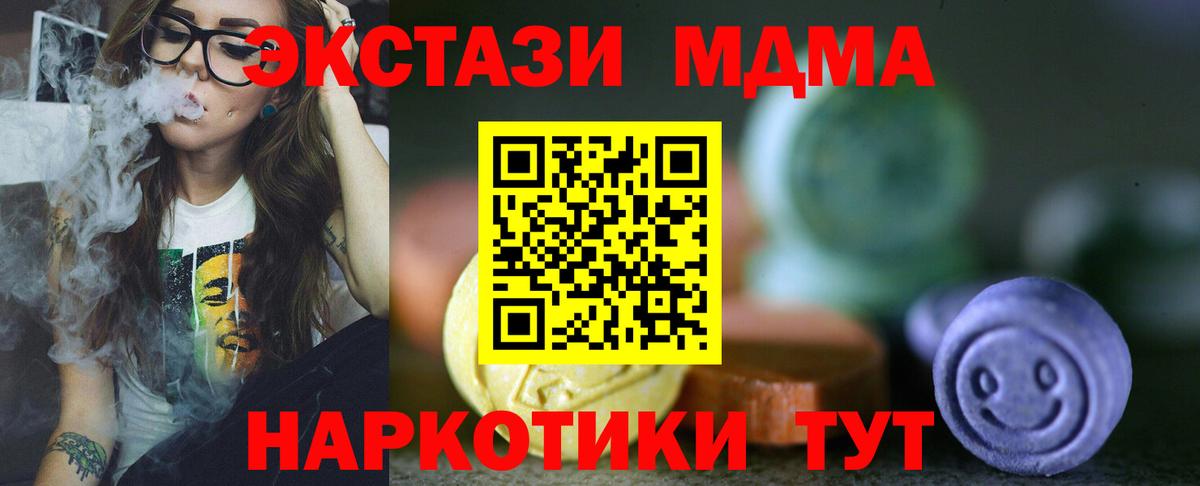 ЭКСТАЗИ Дубай Фурманов