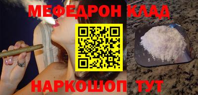 mdma Малгобек