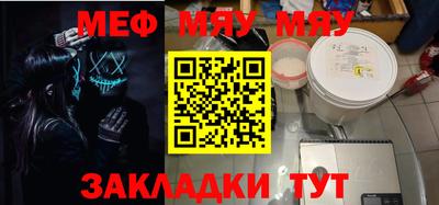 мет Малоярославец