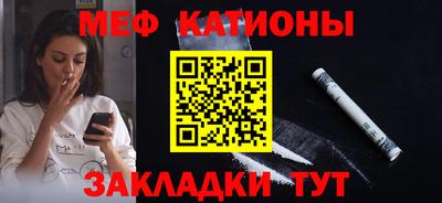 мет Малоярославец