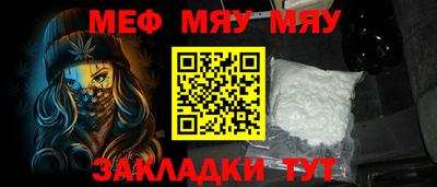 МДМА Мариинск