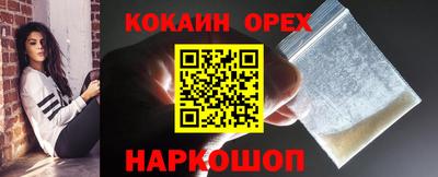 mdma Малгобек