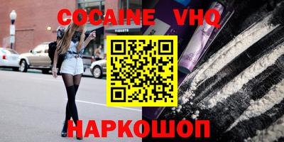 мет Малоярославец