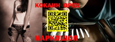 mdma Малгобек