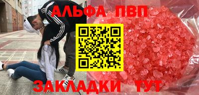 МДМА Мариинск