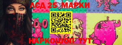 МДМА Мариинск