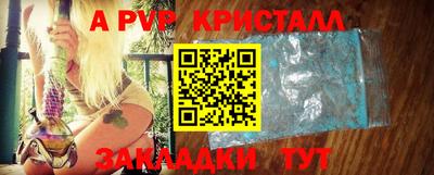 МДМА Мариинск