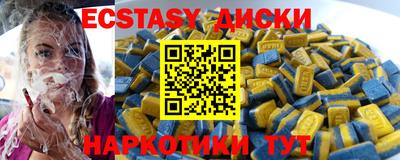 мет Малоярославец