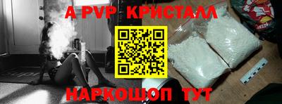 мет Малоярославец