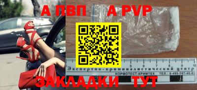 МДМА Мариинск