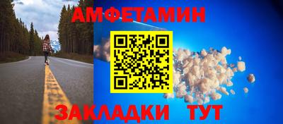 mdma Малгобек