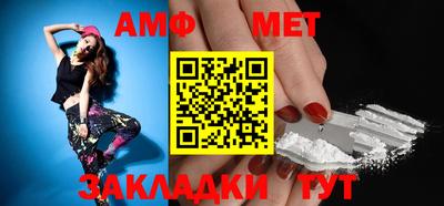 мет Малоярославец