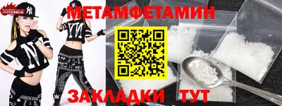 mdma Малгобек