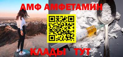 МДМА Мариинск