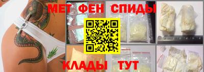 мет Малоярославец