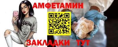 mdma Малгобек