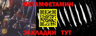 мет Малоярославец