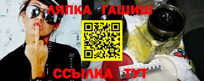 МДМА Мариинск