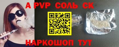 мет Малоярославец