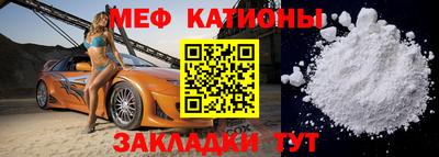 МДМА Мариинск