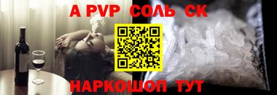 мет Малоярославец