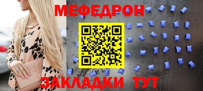 МДМА Мариинск