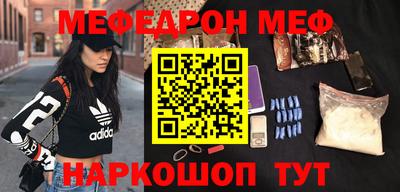 мет Малоярославец