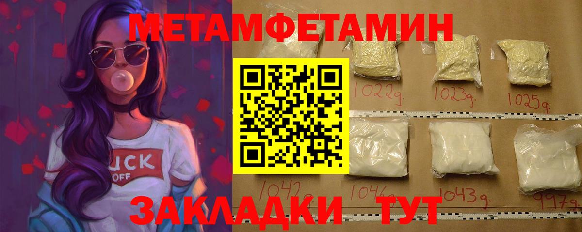 Фурманов  Первитин витя  Вход с VPN 
