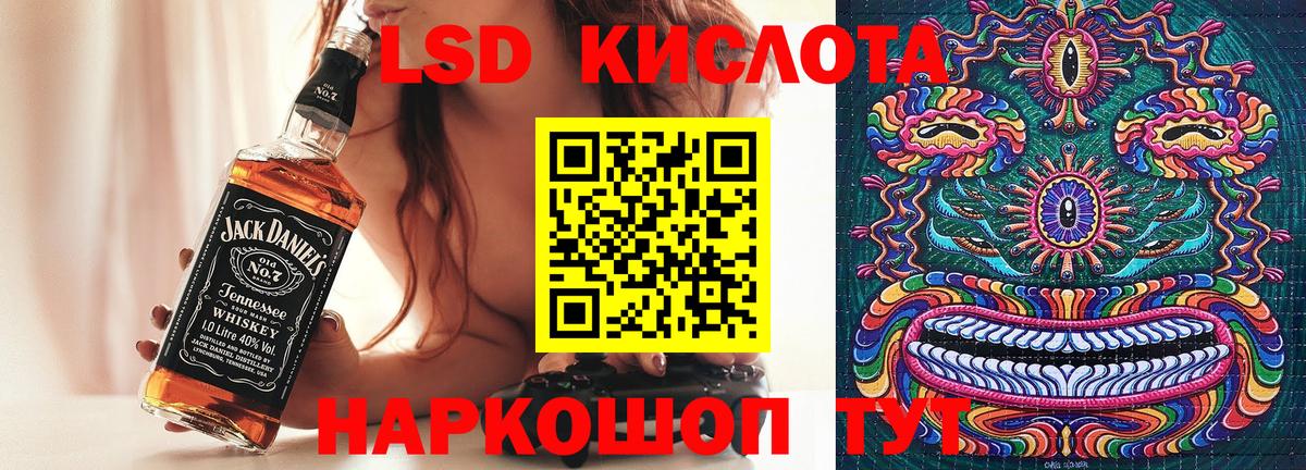 Марки NBOMe 1,5мг Фурманов