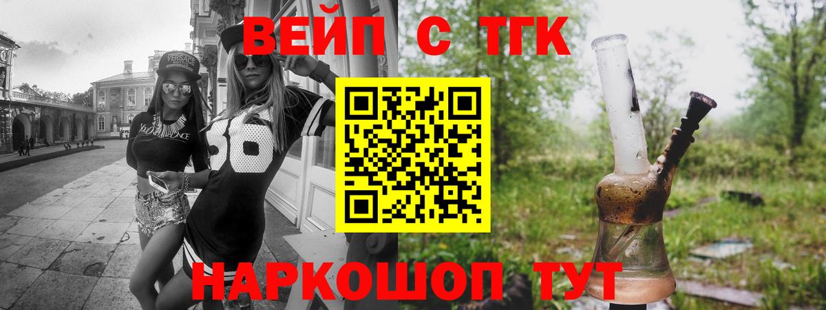 Дистиллят ТГК гашишное масло Фурманов