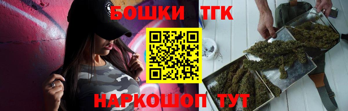 Марихуана конопля Фурманов